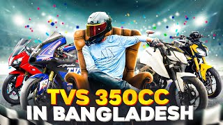 Top 5 350cc TVS upcoming bikes in Bangladesh😁 BIKE Lover Bachelor [upl. by Aneerak]