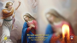 Annunciation Hymn  Saint Kyrel Choir 2023  لحن البشاره [upl. by Reh]