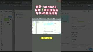 仿牌手表独立站【跨境电商培训课程】外贸独立站建站培训】fb怎么投放 [upl. by Possing974]