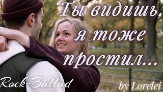 Войдет он и скажет quotДовольноquotА Ахматова Рокбаллада [upl. by Allie858]