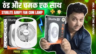 ☢️☢️Breeze and Glow Unboxing the Sturlite Airify Fan Cum Lamp [upl. by Nylknarf]