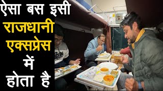 Journey in First Class of Bilaspur Rajdhani Express [upl. by Oyek360]