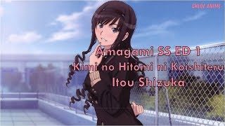 Amagami SS Ending 1 Full Version  Kimi no Hitomi ni Koishiteru [upl. by Mommy]