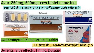 azithromycin tablet uses in tamil azax tablet uses in tamil azithromycin side effects [upl. by Harman]