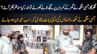 Famous Pakistani Sikh Singer Jassi Singh Lailpuria Exclusive Interview  Pride of Pakistan’s Sikh [upl. by Casabonne619]