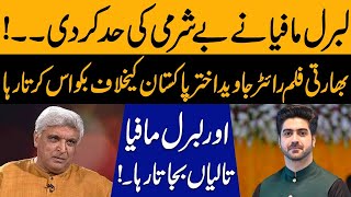 Javed Akhtars Statement Against Pakistan amp our liberal mafia  Details by Syed Ali Haider [upl. by Kaia469]