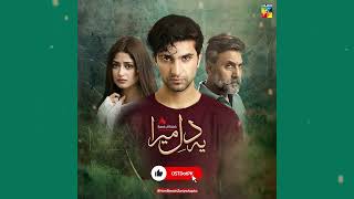 Tip Tip Ye Ansu  Yeh Dil Mera Drama OST Original Score  Sajal Aly amp Naveed Nashad  HUM Network [upl. by Husha727]