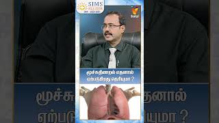 மூச்சுதிணறல் எதனால் ஏற்படுகிறது தெரியுமா  causes of breathing Issues  HELLO DOCTOR [upl. by Welcome371]