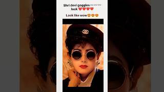 Shri devi goggles🥽🥽 look  main hun chasme ki saukhin  shorts youtube trending status [upl. by Hameerak]