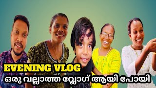 നിഗി സ്പെഷ്യൽ ഉന്നകായ ഇതൊരു വല്ലാത്ത ജാതി evening വ്ലോഗ് ആയി പോയി 😂 unnakaya recipe [upl. by Haig]