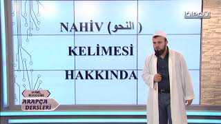 Arapca Dersleri Avâmil Mukaddime Lâlegül TV [upl. by Jerald]