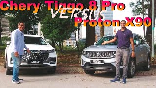 Proton X90 Versus Chery Tiggo 8 Pro  ChinaEngineered 7Seater  Autophiles Compare [upl. by Merci899]