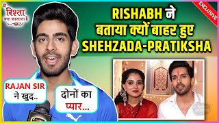 Rishabh Jaiswal Reaction On ShehzadaPratiksha Showing Tantrums On Yeh Rishta Kya Kehlata Hai [upl. by Roi]