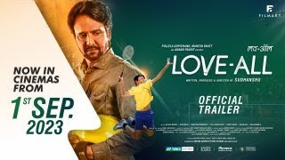 Love All Official Trailer Ft Kay Kay Menon Shriswara Swastika  1st Sept 2023 loveall [upl. by Benco]