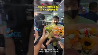 Zhang Boheng a gymnast returned to his hometown Changsha china chinese athlete changsha video [upl. by Tullusus353]