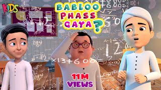 Ghulam Rasool New Episode  Babloo Phass Gaya  3D Animation  Urdu Cartoon [upl. by Bonucci]