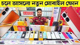 New Mobile Phone Price In Bangladesh 2024🔥Unofficial Smartphone Price In BD📱Xiaomi Mobile Phone 2024 [upl. by Turro]