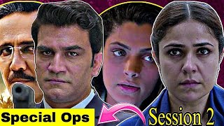 Upcoming Series Special Ops Season 2 Release Date  Special Ops Season 2 Series Release Date Updates [upl. by Lebiralc201]