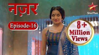 नज़र  Episode  16 [upl. by Almond502]