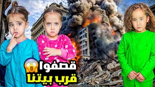 زرنا الضاحية شفنا الابنية المدمرة قرب بيتنا  البنات خافو كتير  يوميات حرب لبنان [upl. by Rehpotsirk71]