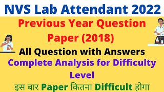 NVS Lab Attendant 2022  Previous Year Question paper 2018  Difficulty Level Complete Analysis [upl. by Aidua89]