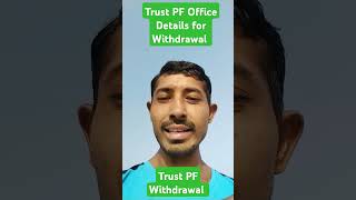 Trust PF Withdrawal  Exempted Company PF withdrawal [upl. by Grimbly]