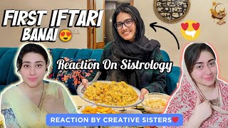 Reaction On Sistrology First Iftar amp Briyani By Iqra Kanwal In SusralReaction By Creative Sisters [upl. by Lanti]