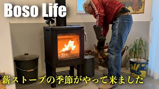 【週末移住vlog】薪ストーブのルーティン  今年も薪ストーブの季節がやって来ました  田舎暮らし  コンツーラ C51 ヤンソン（Contura ） 今年最後の芝刈り  スローライフ [upl. by Dlaniger]