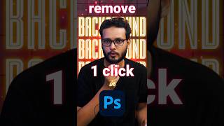 Remove background in 😮 ONE click photoshop designtips photoshoptips removebackground easypng [upl. by Nie]