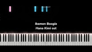 Ikemen Boogie  Hana Kimi OST Piano Tutorial  Sheet [upl. by Nuarb]