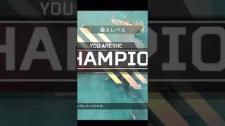 blgsでボーダーの中チャンピオン！！このメンバーじゃなくなったけどまだ頑張るつもり！！apex apexlegends apexledengs ゲーム エーペックス プレデターキーマウ [upl. by Grantham150]