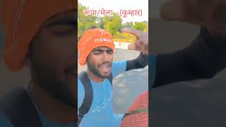 Prajapati sahab ✨👌prajapati prajapatieditor trendingshorts trendingstat viralvideo video [upl. by Zorina]