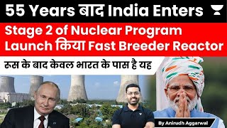 Its Official India Enters Stage 2 of Nuclear Program with Fast Breeder Reactor Thorium Reserves [upl. by Zetram]