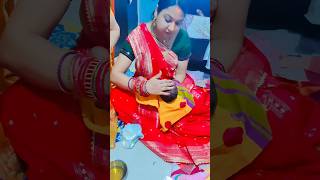 fua hu sare chathi ki rasam karne mai bahut acha laga viral chatthi welcomebabygirl shorts [upl. by Vinnie]