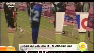 zamalek Vs Shoting Africa Final ZamalekChkooora [upl. by Ynaffit]