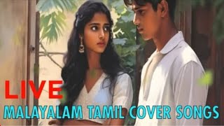 Malayalam Song Live  247 Live Stream  Cover Songs  Relaxing  Lofi  Chill amp Relax  Tamil Songs [upl. by Wilona499]