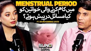 Tips for Managing Period Problems  Menstrual Cycle Issues for Working Females  Ft Dr M Javed [upl. by Carree]