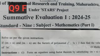 PAT TEST MATH 1 HARD QUESTION SOLVED [upl. by Eilatan]