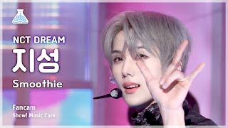 예능연구소 NCT DREAM JISUNG 엔시티 드림 지성  Smoothie 직캠  쇼 음악중심  MBC240330방송 [upl. by Hakan]