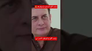 Tarke Wafa Best Scene tarkewafa tarkewafanewepisode tarkewafabestscene pakistanidrama trending [upl. by Aneala]