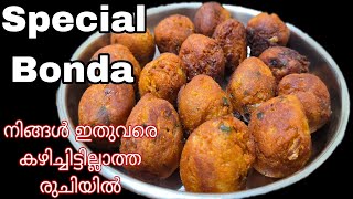 ഇതിന്റെ രുചി കഴിച്ചു തന്നെ അറിയണം Evening Snack Sweet Potato Bonda MalayalamSweet Potato Recipes [upl. by Mulac508]