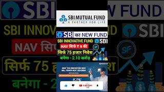 SBI Innovative Opportunity Fund  SBI Mutual Fund  sbi mutualfunds shorts [upl. by Champaigne]