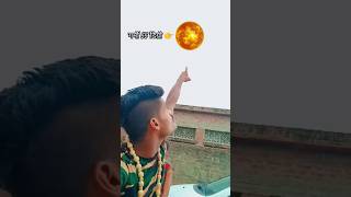 55 डिग्री गर्मी का तापमान 🥵garmi 55degree tapman viral trending shorts [upl. by Nylloh]