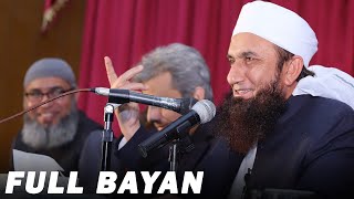 Molana Tariq Jameel Latest Bayan 24 March 2019  Punjab Medical College  Full Bayan [upl. by Azne372]