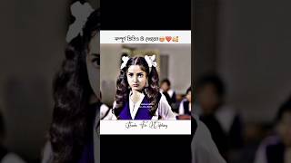 p04ধোনি কেন সাল্মারী হয়ে গেল😡😡🤭🤭palligramtv palligramtvnewwideosad funnyvideos comedy [upl. by Mark988]