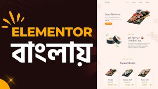 Elementor Tutorial for Beginners in 2024  Create Restaurant Website using Elementor [upl. by Ojibbob]