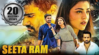 Sita Ram  Bellamkonda Sreenivas amp Kajal Aggarwal Blockbuster South Action Hindi Dubbed Movie [upl. by Ahsem]