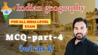 india geography MCQPART4 gk geography for competitive exam [upl. by Htor820]