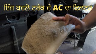 38 How to change AC air filter in FREIGHTLINER CASCADIA 2022  BUNK AC NOT WORKING  palpooja [upl. by Assirok]