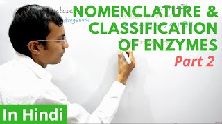 Nomenclature and Classification of Enzymes in Hindi  Part 2 [upl. by Buderus]